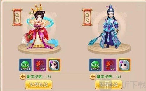 幻灵幻梦