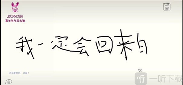 你画你的我猜我的