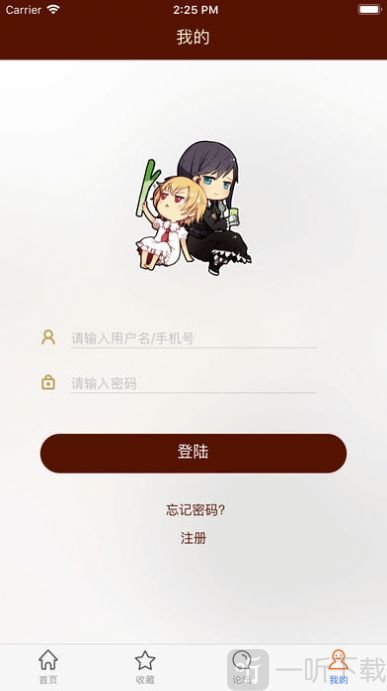 百合会漫画