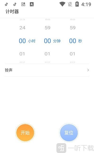搞怪闹钟
