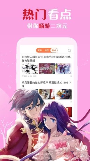 奇乐漫画
