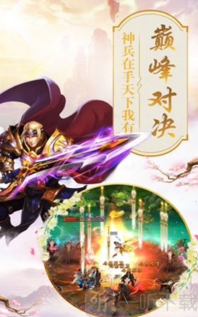 一剑斩仙之魔剑斩仙