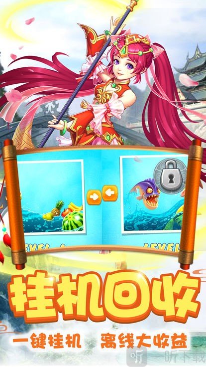 嘻游大冒险
