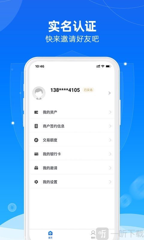 招钱宝贝