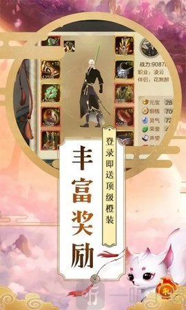 武逆乾坤