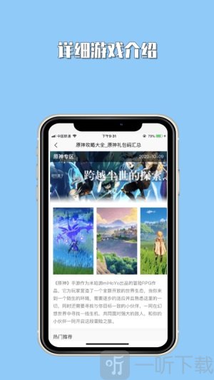 23開心玩樂園