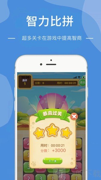 万人之境