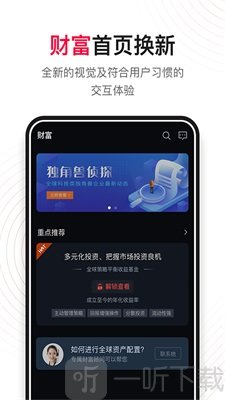 荷马国际