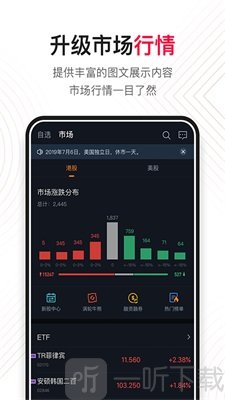 荷马国际