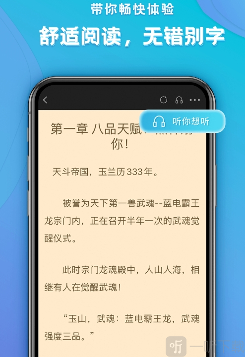 追阅免费小说全免版