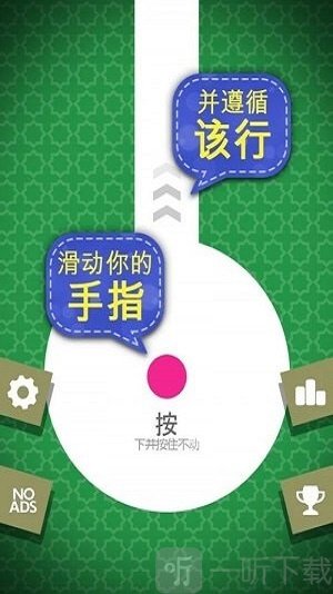 熟练的手指