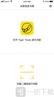 老虎令牌
