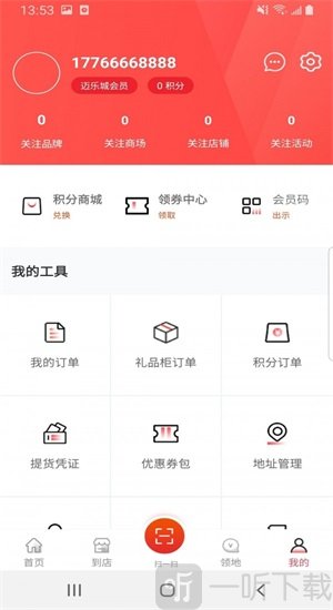 盒子生活