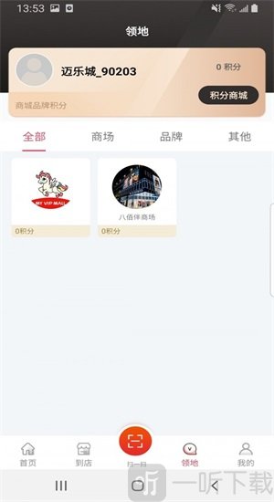 盒子生活