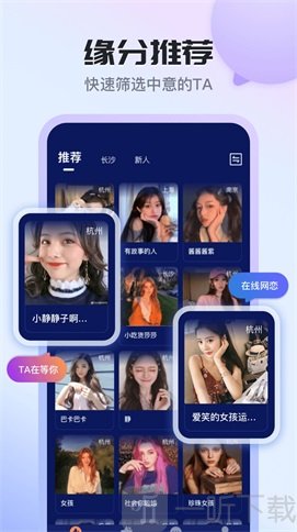 知友语聊