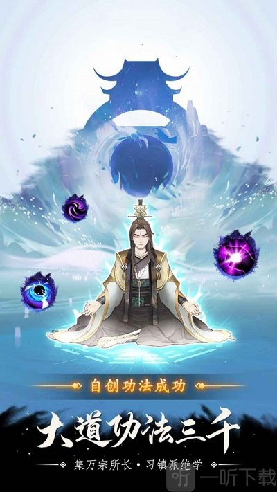 仙与仙途