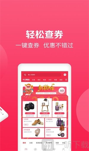 松鼠精选