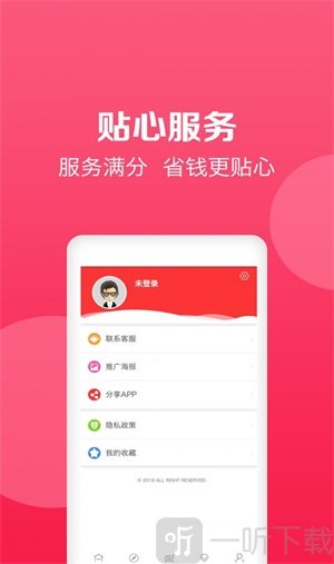 松鼠精选