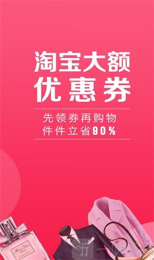 松鼠精选