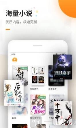 掌上电子书