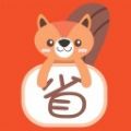 松鼠精选