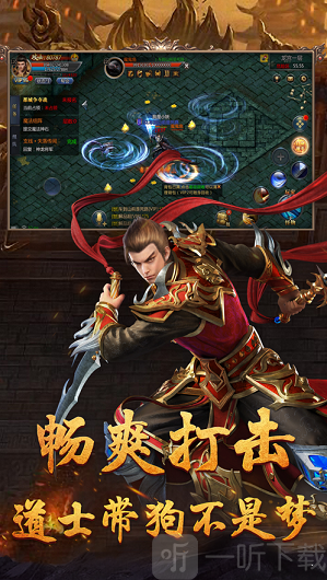 追梦冰雪传奇