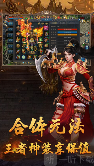 追梦冰雪传奇