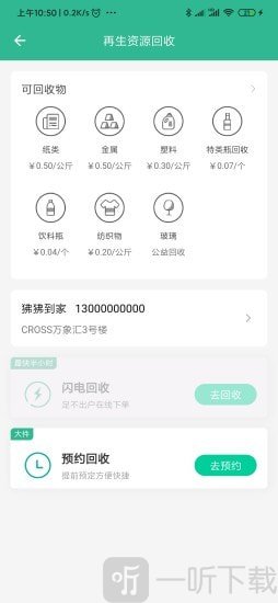 狒狒到家