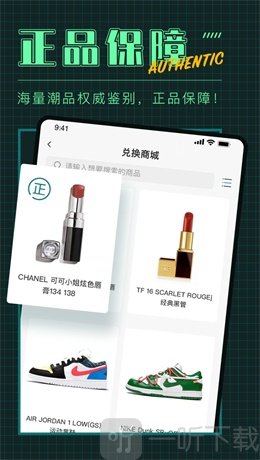 潮盒社