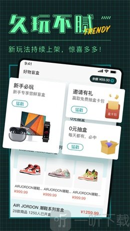 潮盒社