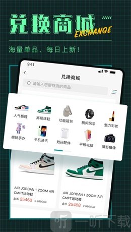 潮盒社