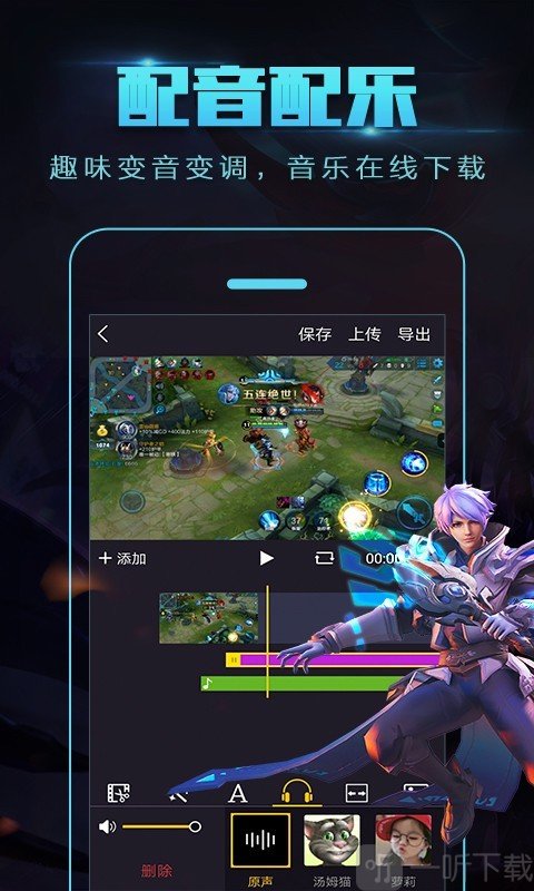 拍大师