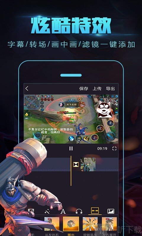拍大师
