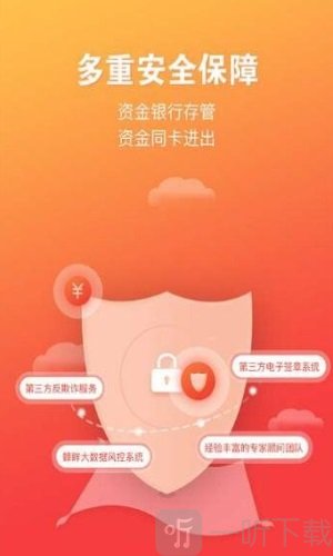 米宝id贷