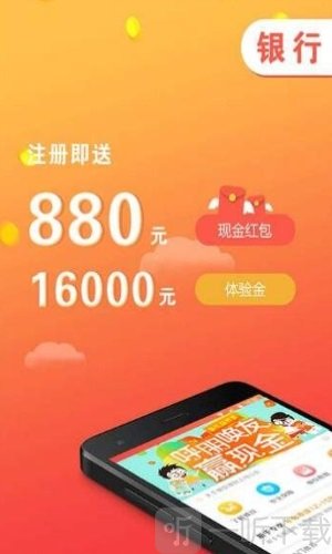 米宝id贷