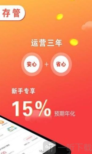 米宝id贷