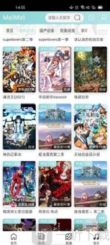 嘛哩嘛哩