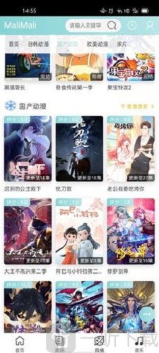 嘛哩嘛哩