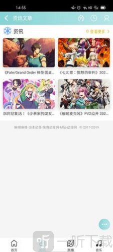 嘛哩嘛哩
