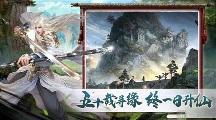 御宗之师