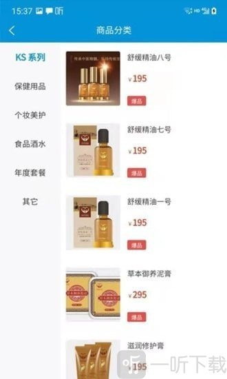 快手健康超市