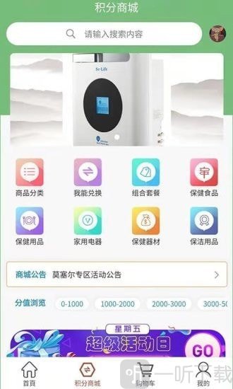 快手健康超市