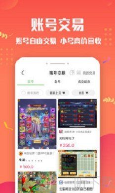 变态手游盒子