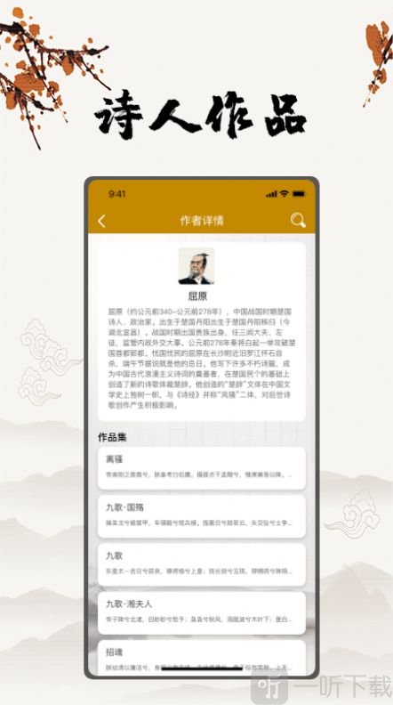 古诗文言文翻译