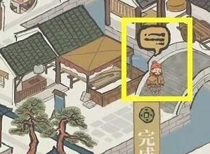 江南百景图搜查令龙珠是在哪里丢失的 搜查令龙珠丢失答案分享