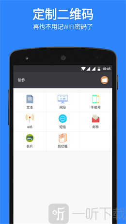 扫码比价
