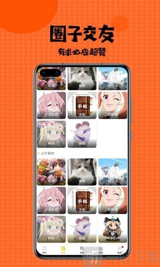 韩漫无遮漫画