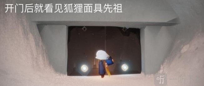 光遇7.29复刻先祖位置在哪 7月29日复刻旅行先祖位置及兑换物品一览