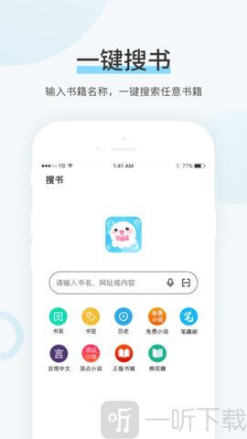 99书盟