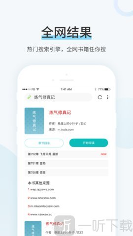 99书盟